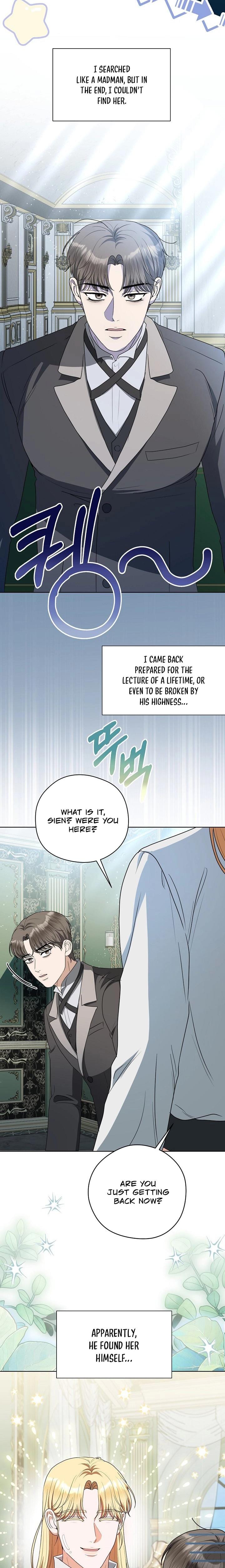 My Sweet Heart (Uncensored), chapter 27, page 16 of 27