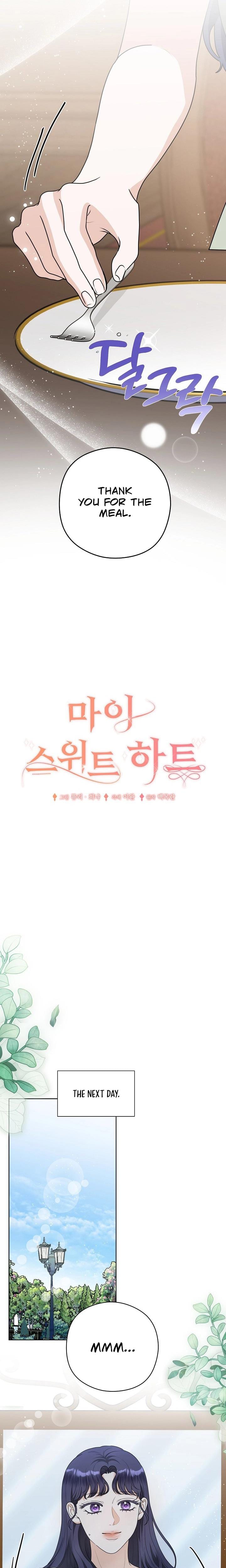 My Sweet Heart (Uncensored), chapter 28, page 6 of 27
