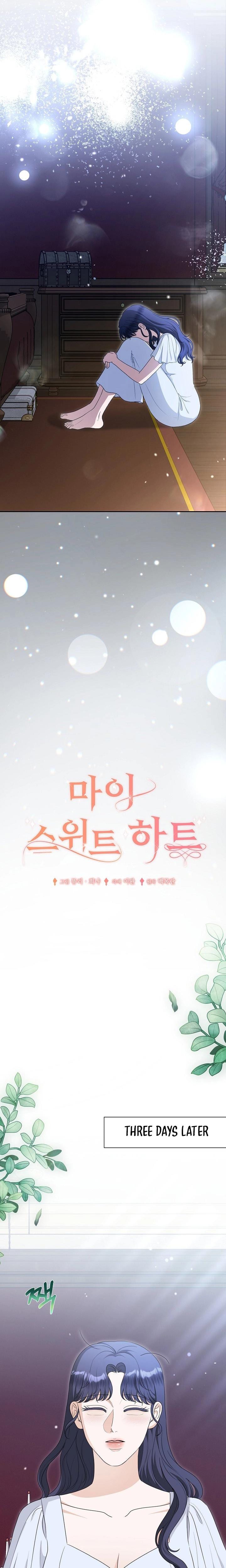 My Sweet Heart (Uncensored), chapter 33, page 14 of 25