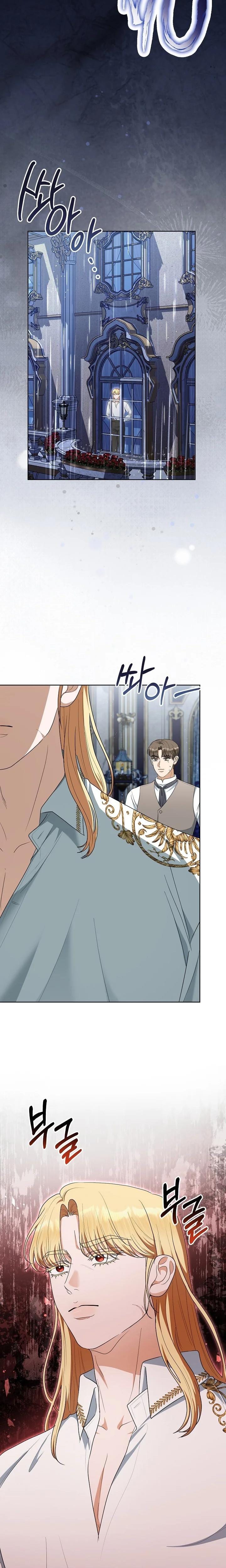 My Sweet Heart (Uncensored), chapter 40, page 21 of 26