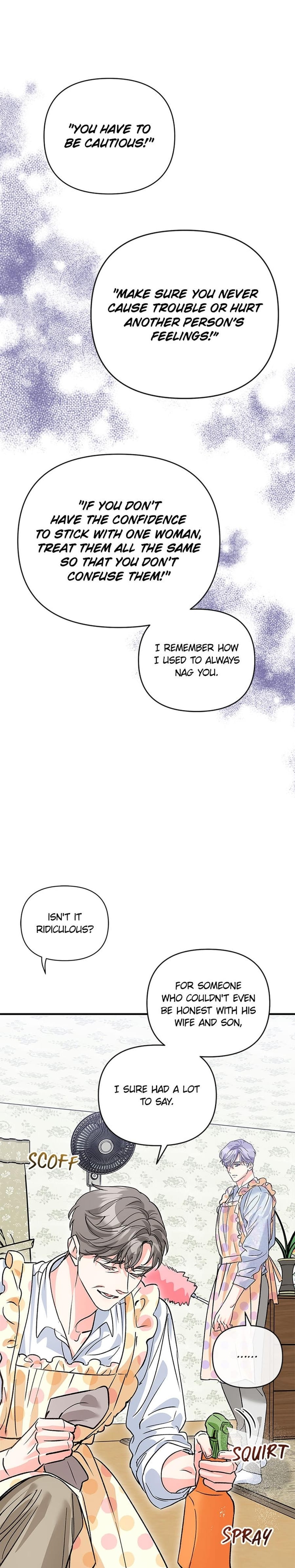 My Very Own X (Uncensored), chapter 32, page 18 of 27