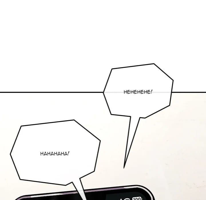 My Wife is a VTuber (Uncensored), chapter 9, page 88 of 177