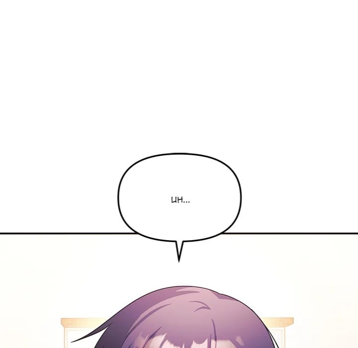 My Wife is a VTuber (Uncensored), chapter 10, page 44 of 159
