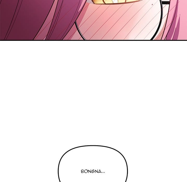 My Wife is a VTuber (Uncensored), chapter 12, page 148 of 171