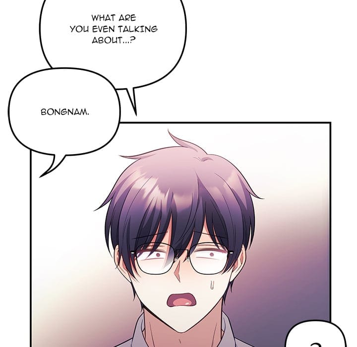 My Wife is a VTuber (Uncensored), chapter 21, page 69 of 171