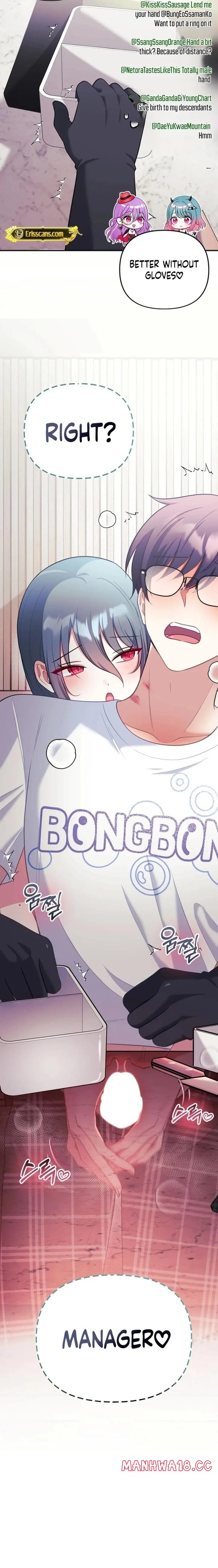 My Wife is a VTuber (Uncensored), chapter 23, page 5 of 23