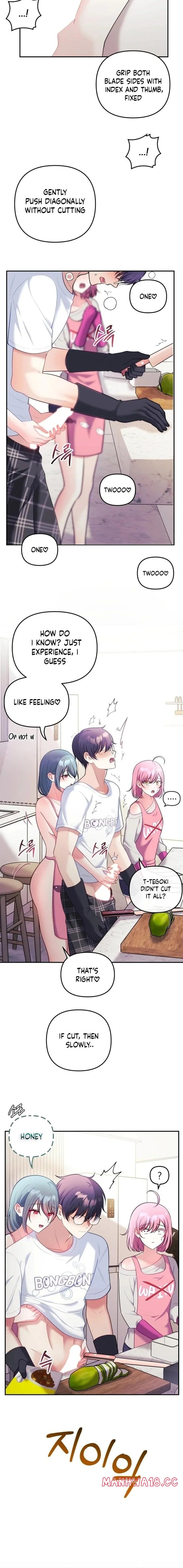 My Wife is a VTuber (Uncensored), chapter 23, page 12 of 23