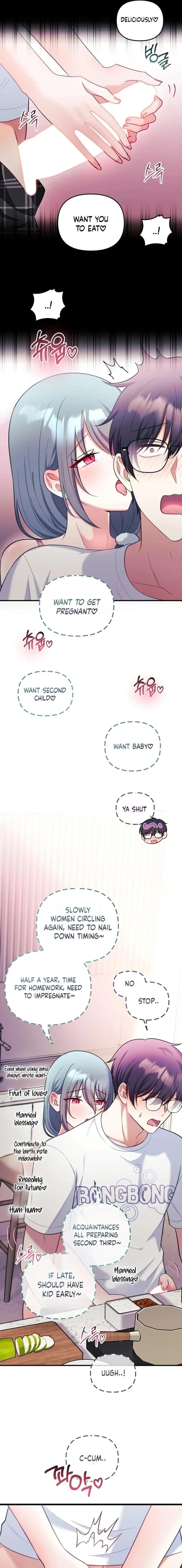 My Wife is a VTuber (Uncensored), chapter 23, page 15 of 23