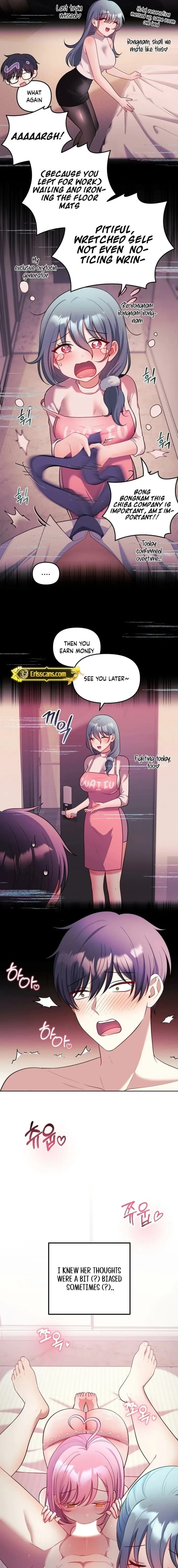 My Wife is a VTuber (Uncensored), chapter 24, page 5 of 19