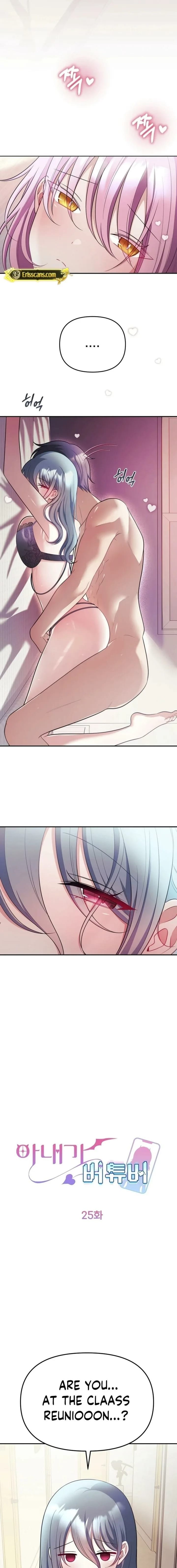 My Wife is a VTuber (Uncensored), chapter 25, page 11 of 19