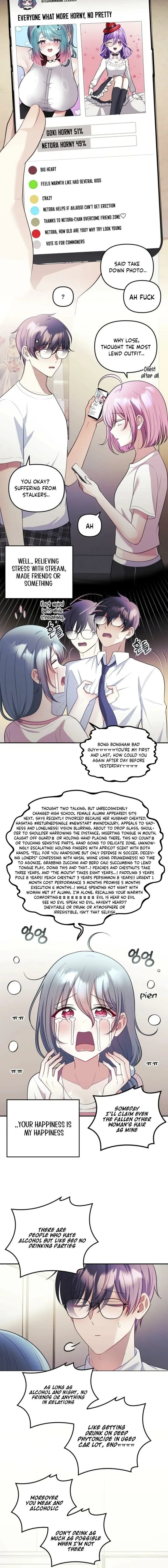My Wife is a VTuber (Uncensored), chapter 25, page 16 of 19