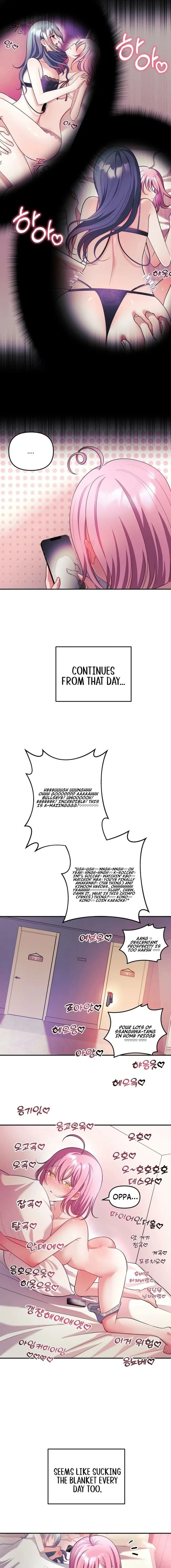 My Wife is a VTuber (Uncensored), chapter 27, page 9 of 19
