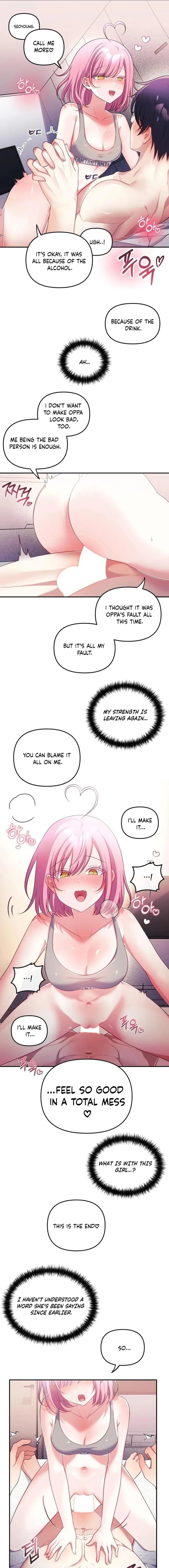 My Wife is a VTuber (Uncensored), chapter 29, page 13 of 17