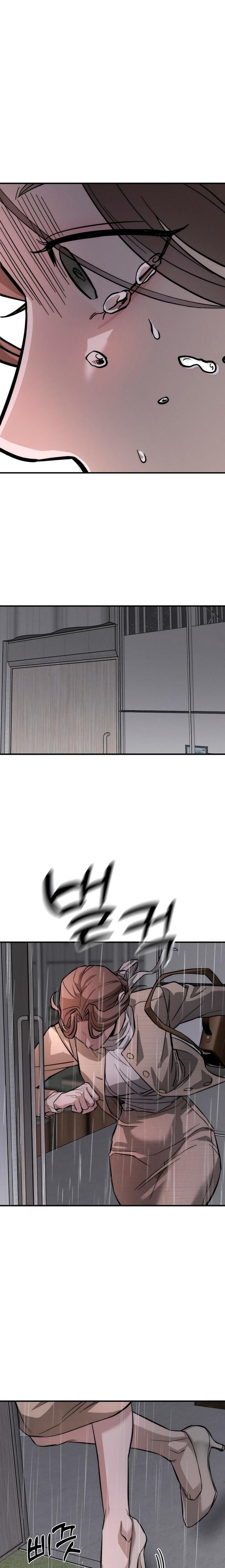 My Wish Is Not A Sin (Uncensored), chapter 1, page 41 of 47