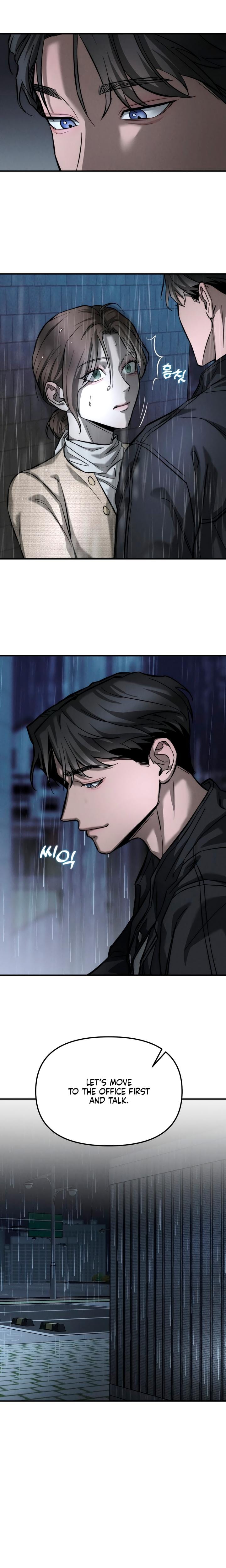 My Wish Is Not A Sin (Uncensored), chapter 2, page 6 of 30