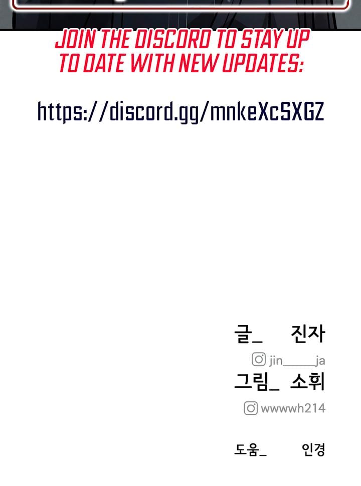 My Wish Is Not A Sin (Uncensored), chapter 2, page 30 of 30