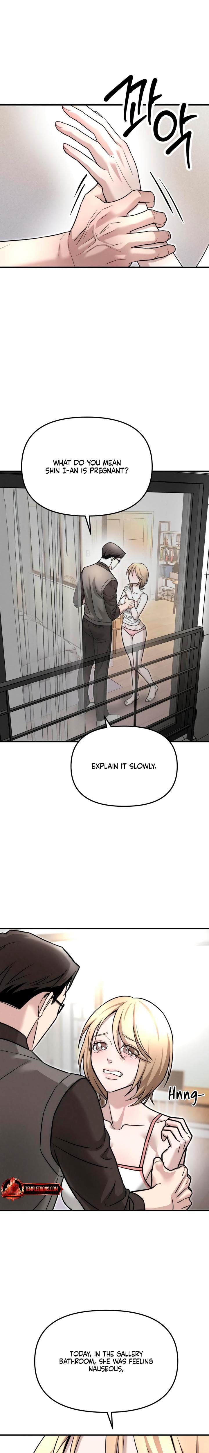 My Wish Is Not A Sin (Uncensored), chapter 5, page 8 of 21