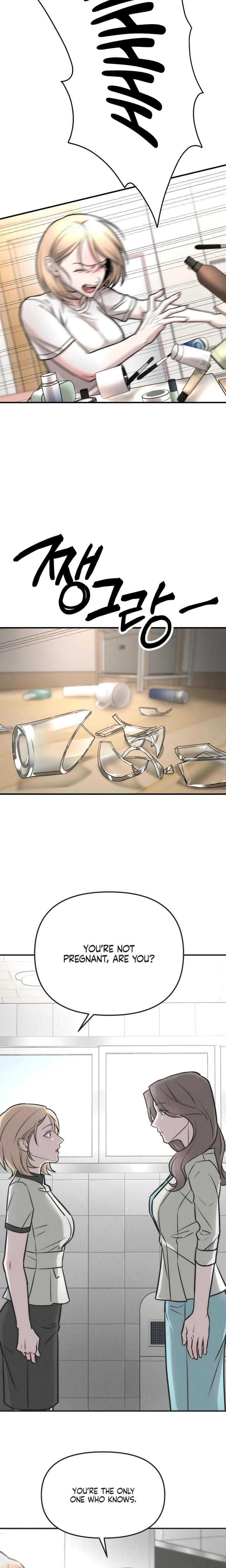 My Wish Is Not A Sin (Uncensored), chapter 6, page 8 of 26