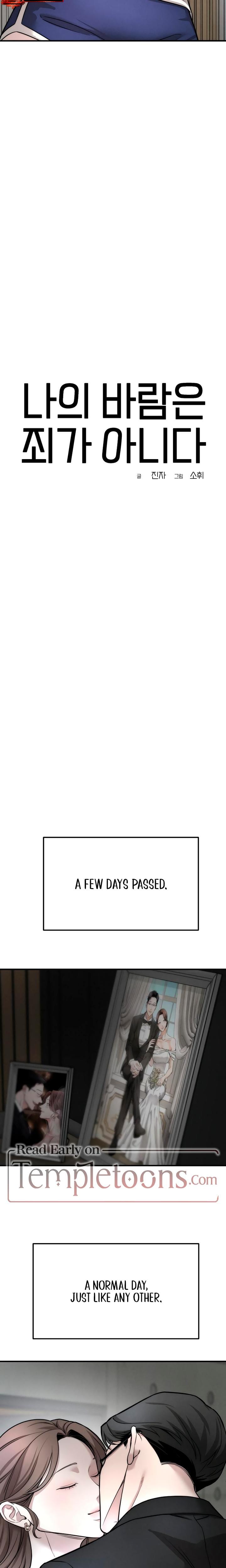 My Wish Is Not A Sin (Uncensored), chapter 6, page 12 of 26