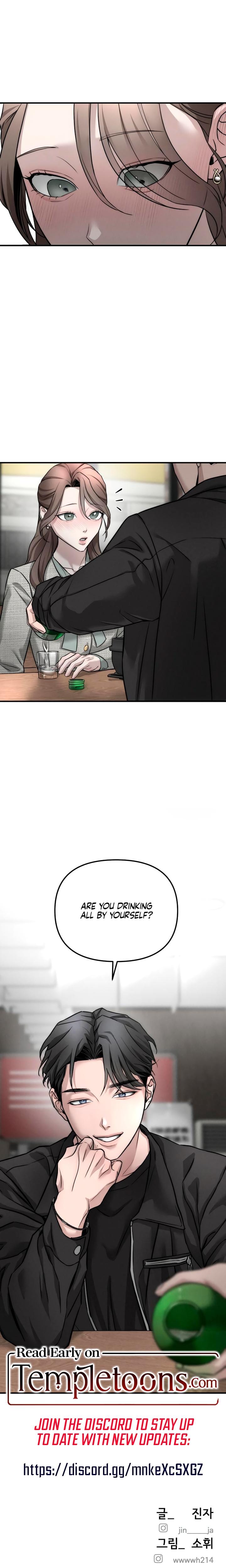 My Wish Is Not A Sin (Uncensored), chapter 6, page 25 of 26