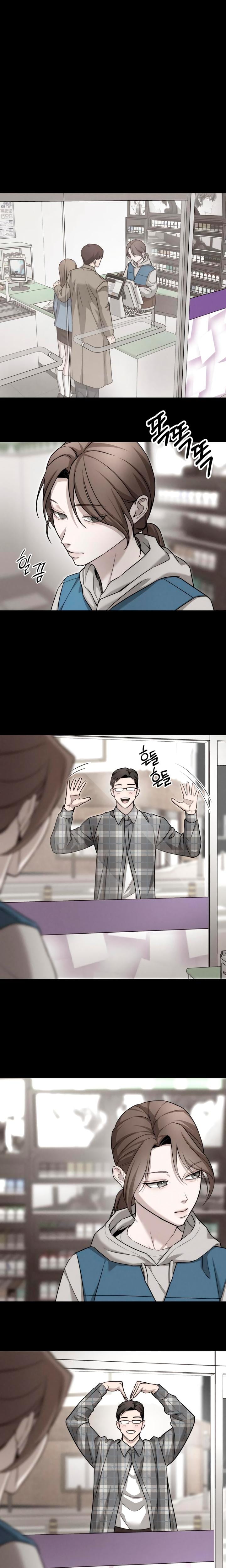 My Wish Is Not A Sin (Uncensored), chapter 7, page 13 of 22