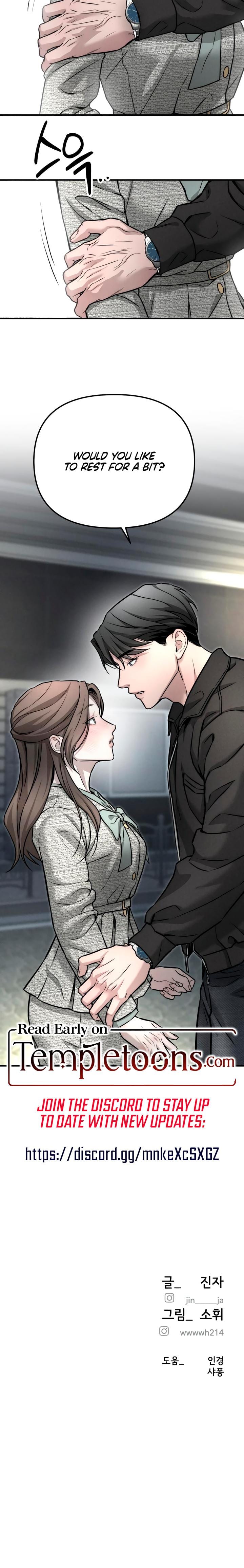 My Wish Is Not A Sin (Uncensored), chapter 7, page 22 of 22