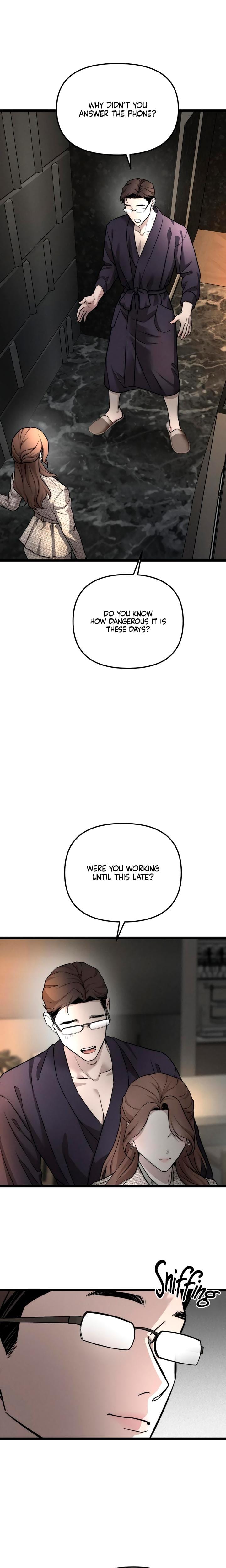 My Wish Is Not A Sin (Uncensored), chapter 8, page 10 of 21