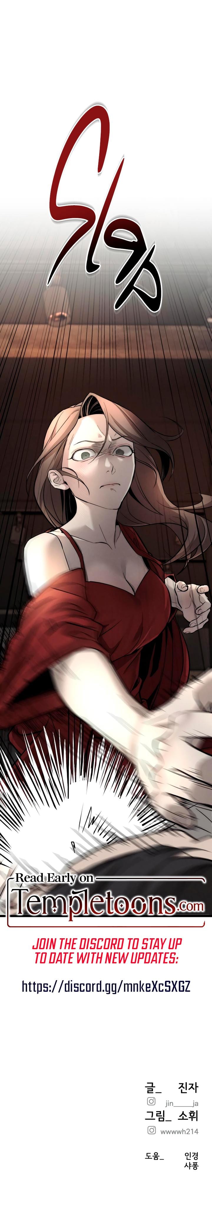 My Wish Is Not A Sin (Uncensored), chapter 8, page 21 of 21