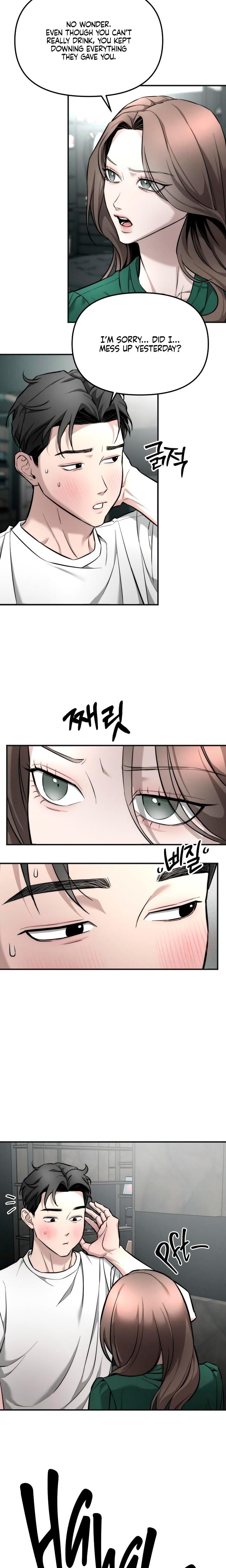 My Wish Is Not A Sin (Uncensored), chapter 9, page 9 of 23