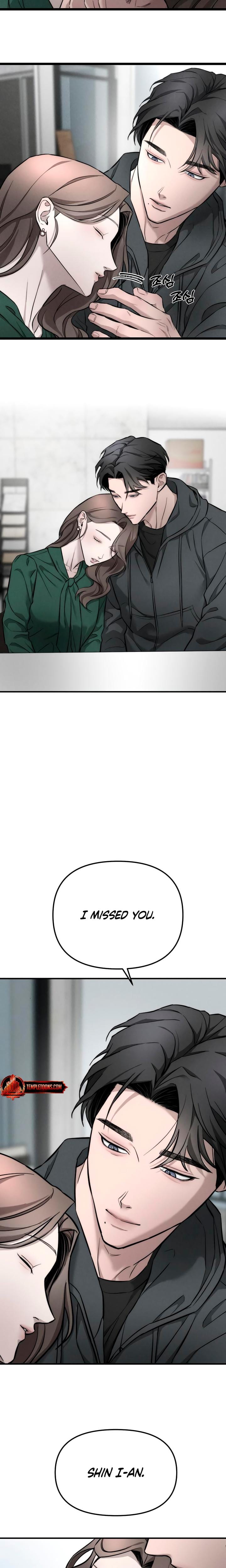 My Wish Is Not A Sin (Uncensored), chapter 9, page 20 of 23
