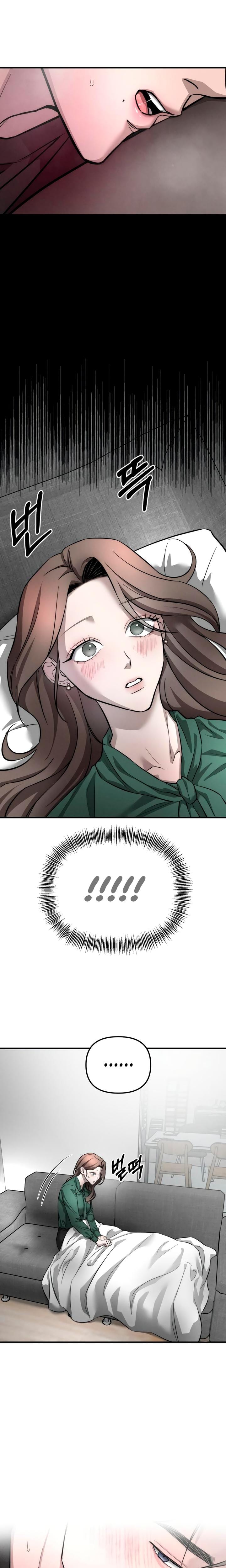 My Wish Is Not A Sin (Uncensored), chapter 10, page 6 of 20