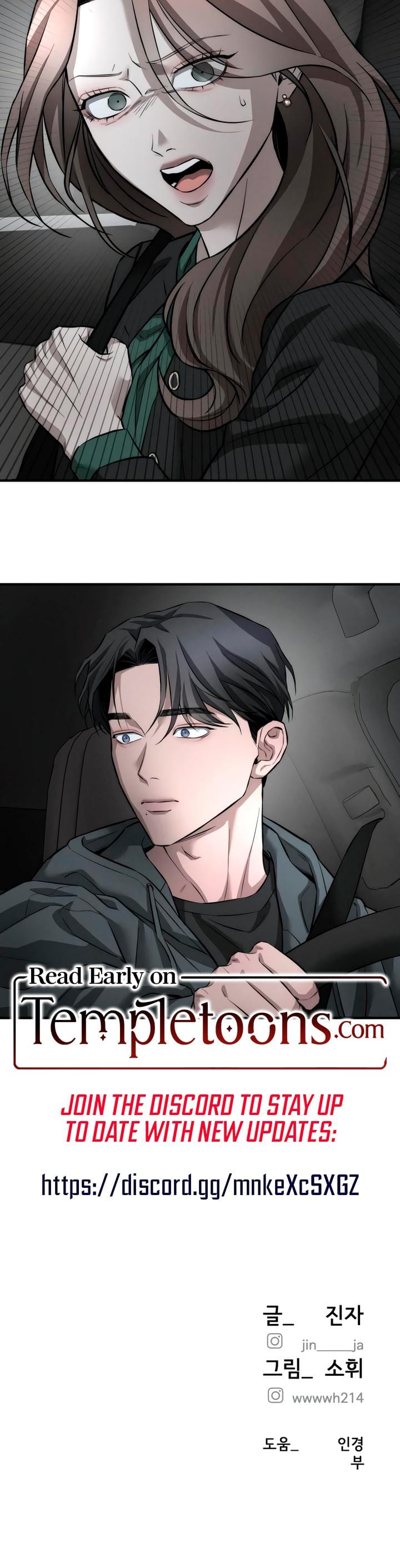 My Wish Is Not A Sin (Uncensored), chapter 10, page 20 of 20
