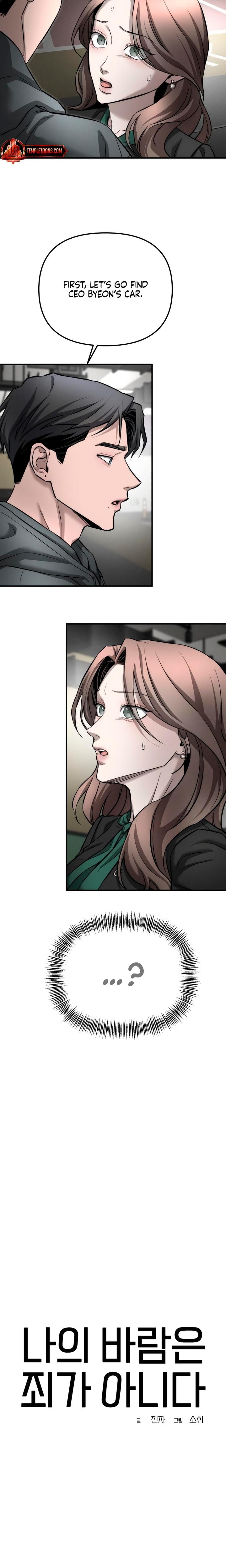 My Wish Is Not A Sin (Uncensored), chapter 11, page 9 of 22