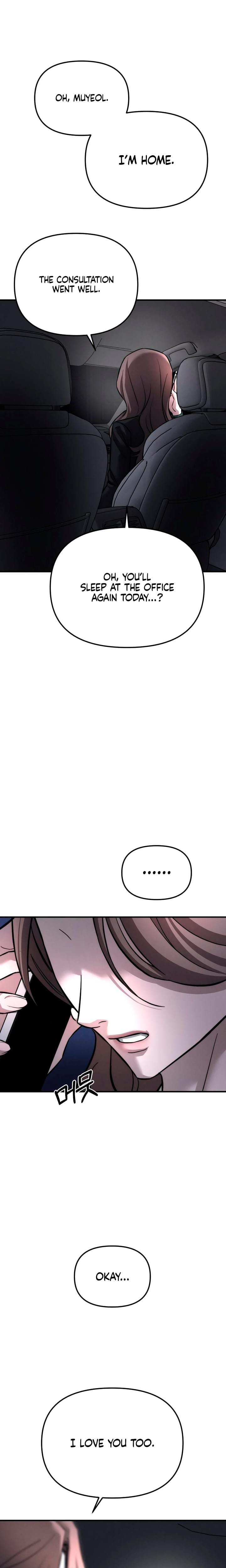 My Wish Is Not A Sin (Uncensored), chapter 12, page 7 of 24