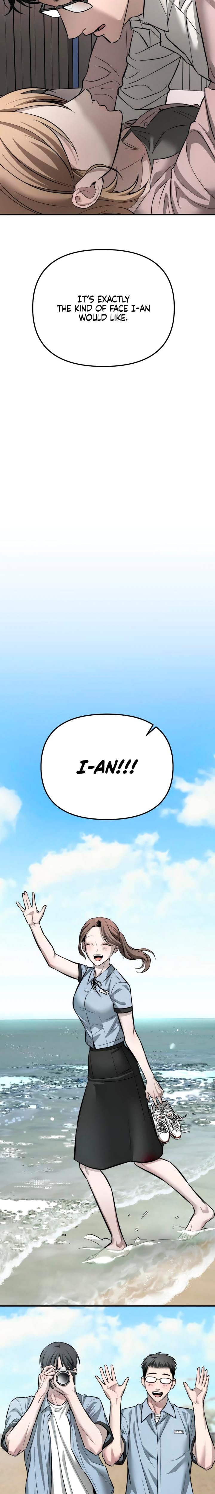 My Wish Is Not A Sin (Uncensored), chapter 12, page 13 of 24