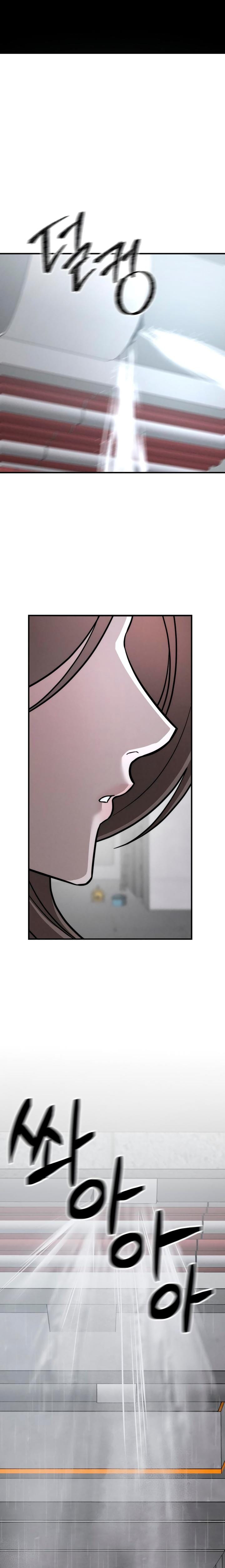 My Wish Is Not A Sin (Uncensored), chapter 13, page 23 of 31
