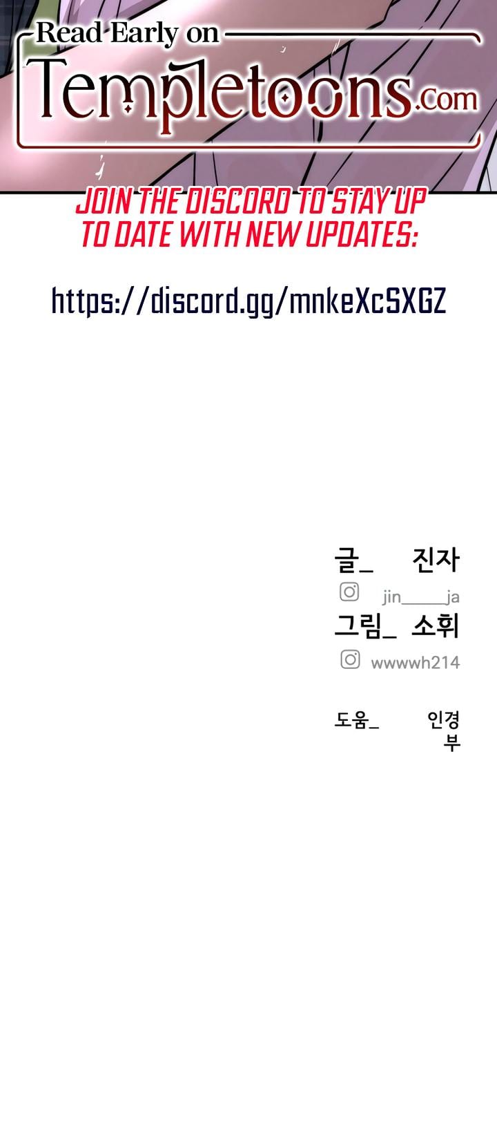 My Wish Is Not A Sin (Uncensored), chapter 13, page 31 of 31