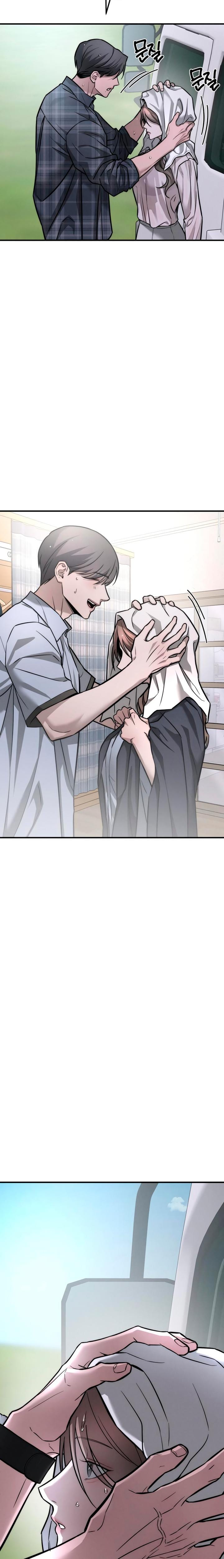 My Wish Is Not A Sin (Uncensored), chapter 14, page 6 of 32