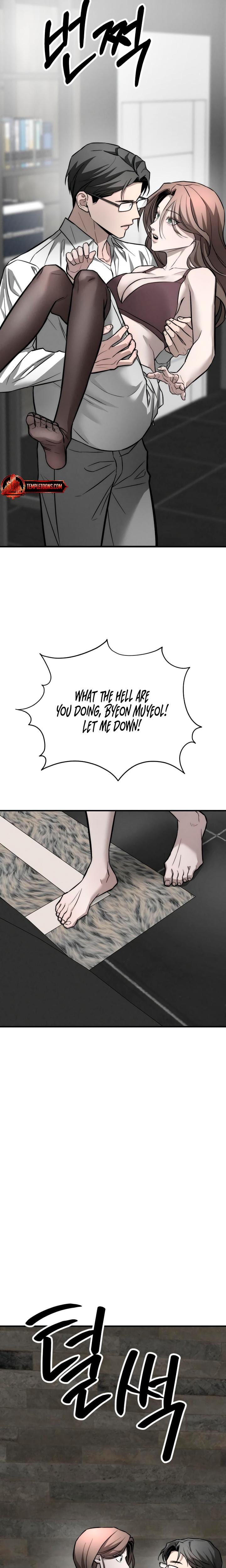 My Wish Is Not A Sin (Uncensored), chapter 14, page 23 of 32