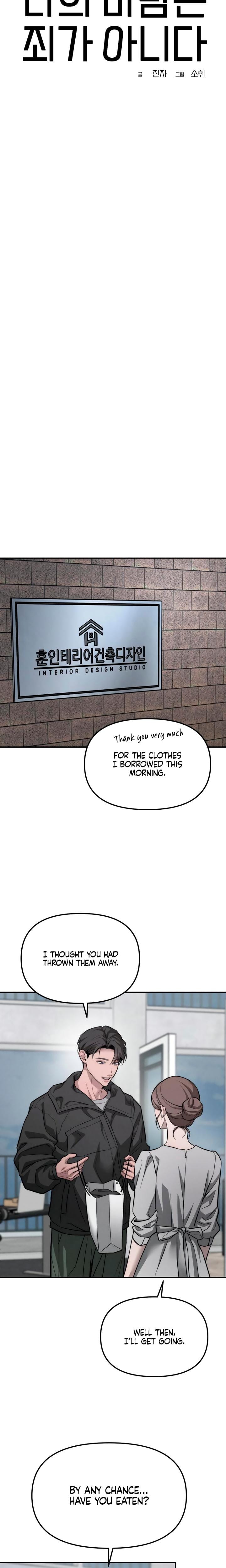 My Wish Is Not A Sin (Uncensored), chapter 16, page 8 of 28