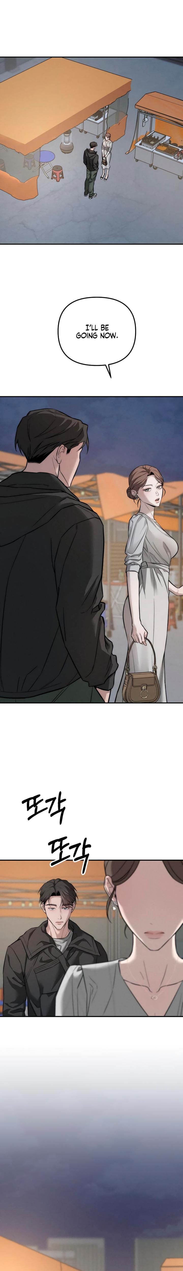 My Wish Is Not A Sin (Uncensored), chapter 16, page 25 of 28