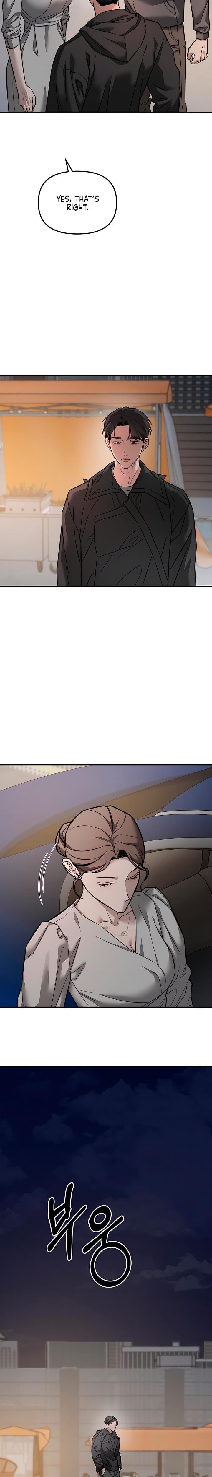 My Wish Is Not A Sin (Uncensored), chapter 17, page 7 of 33