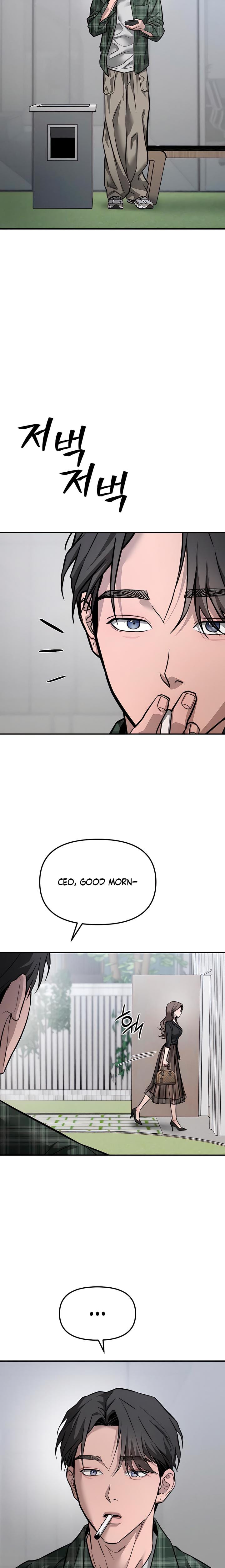 My Wish Is Not A Sin (Uncensored), chapter 17, page 20 of 33