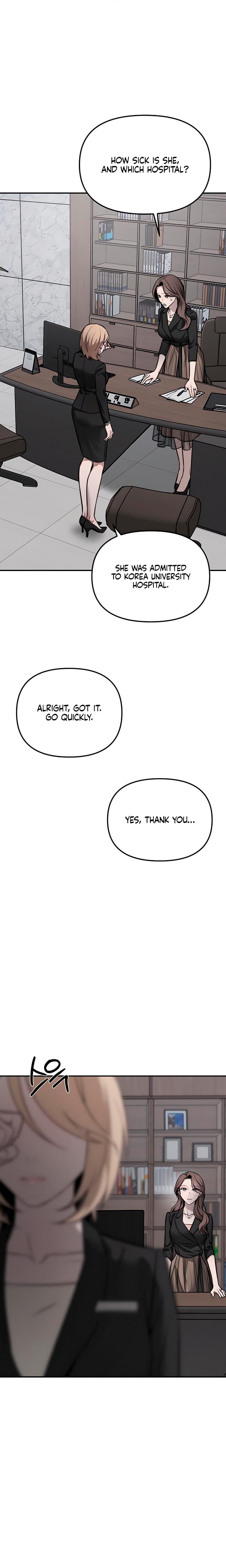 My Wish Is Not A Sin (Uncensored), chapter 17, page 23 of 33