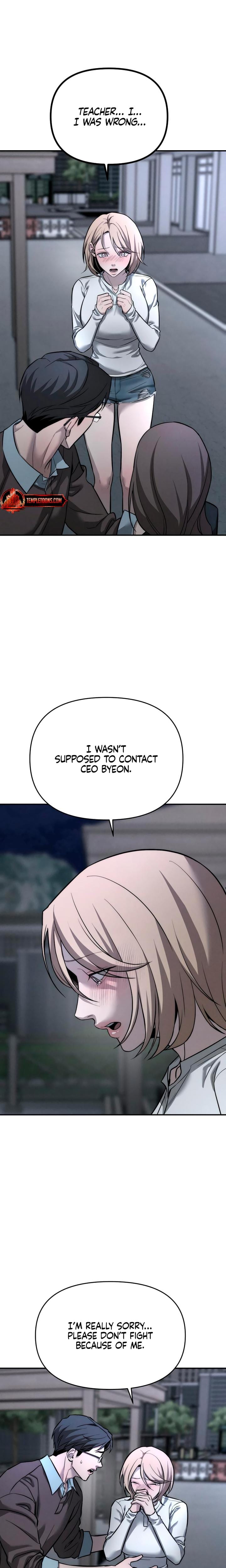 My Wish Is Not A Sin (Uncensored), chapter 18, page 16 of 31