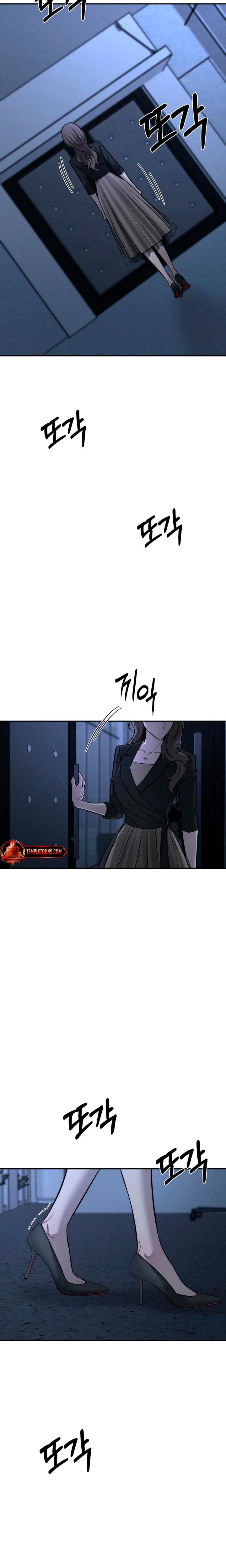 My Wish Is Not A Sin (Uncensored), chapter 18, page 23 of 31