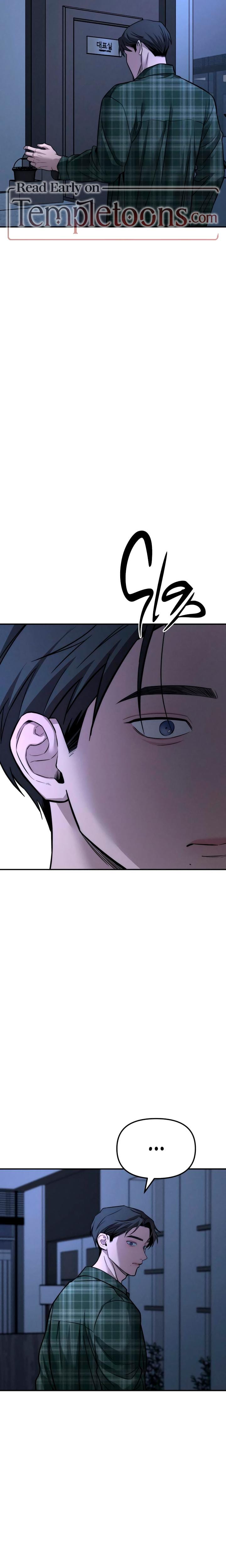My Wish Is Not A Sin (Uncensored), chapter 19, page 17 of 30