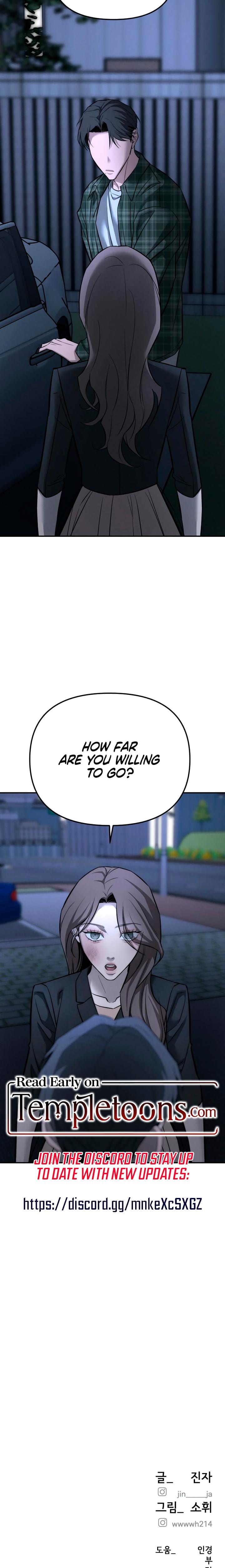 My Wish Is Not A Sin (Uncensored), chapter 20, page 33 of 34