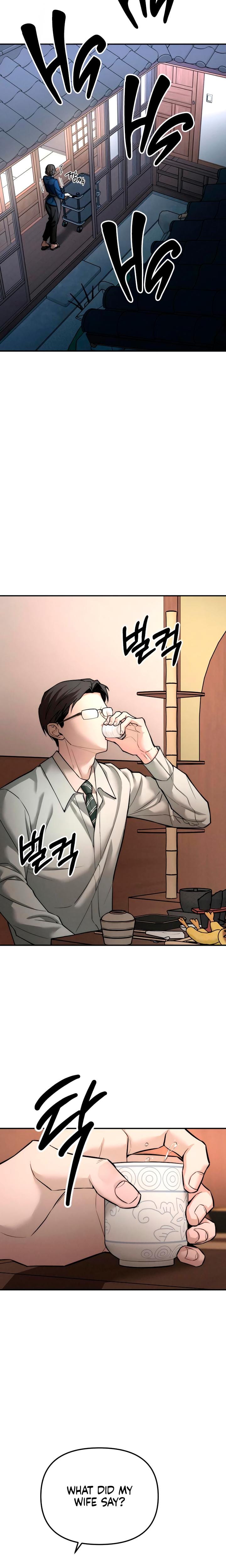 My Wish Is Not A Sin (Uncensored), chapter 21, page 30 of 33