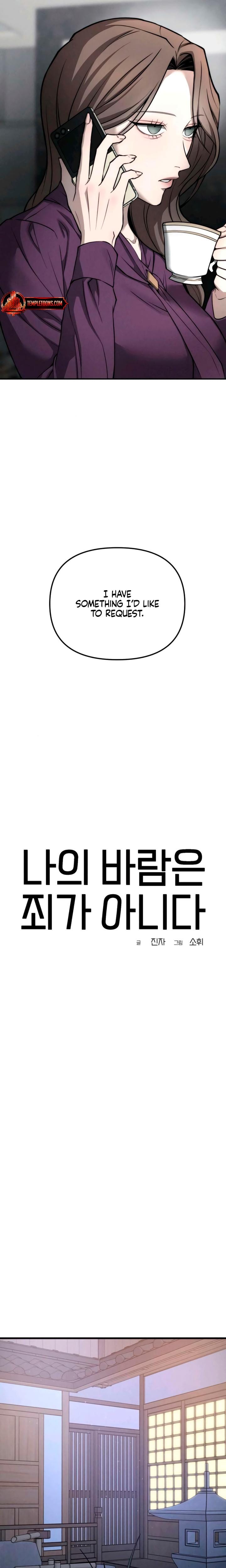 My Wish Is Not A Sin (Uncensored), chapter 22, page 5 of 32